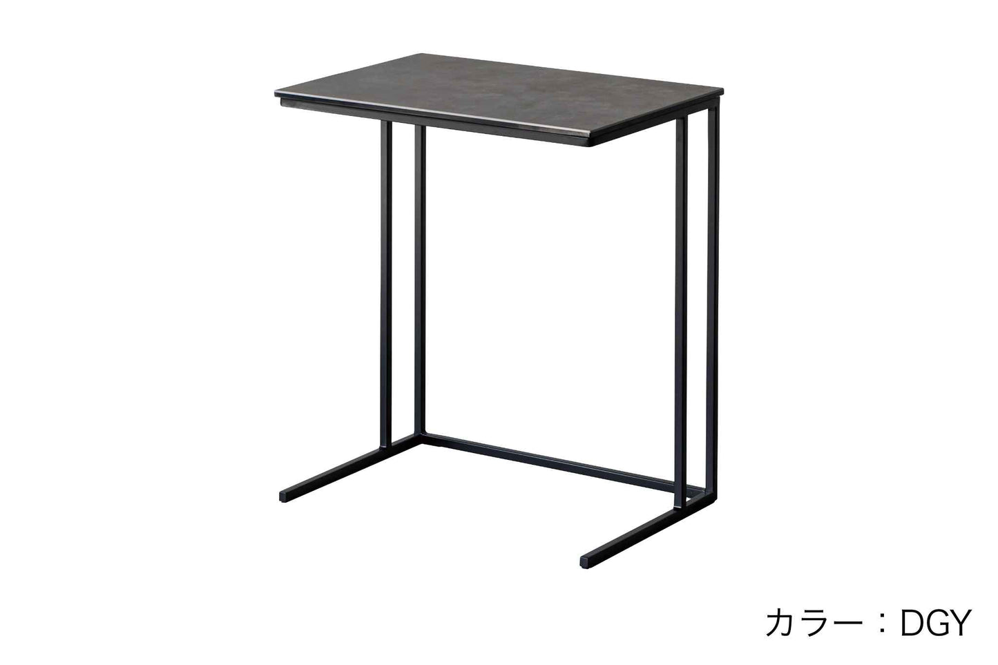 ムスカ サイドテーブル DGY