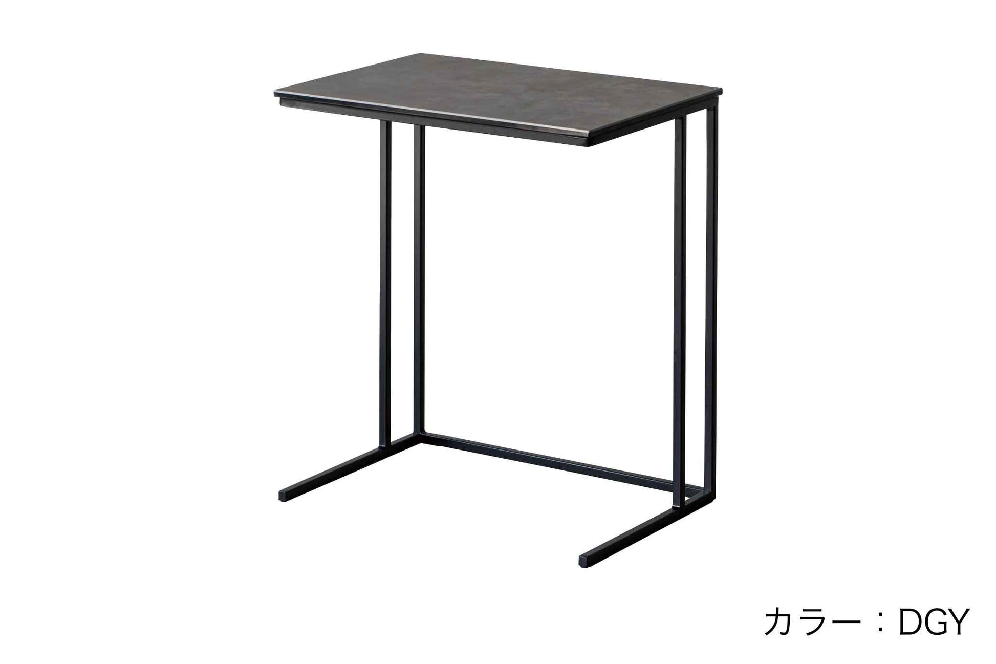 ムスカ サイドテーブル DGY