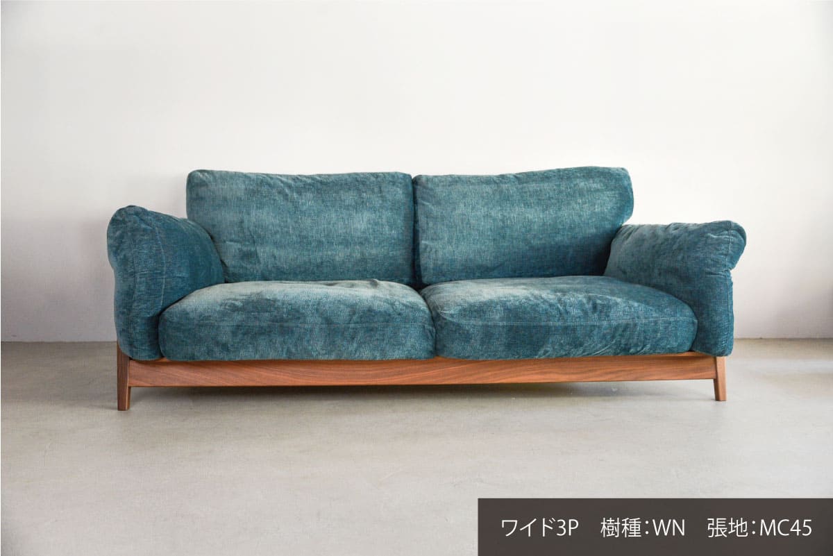 ナギソファ（ワイド3P・木部ウォールナット・張地MC45）