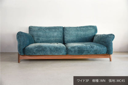 ナギソファ（ワイド3P・木部ウォールナット・張地MC45）