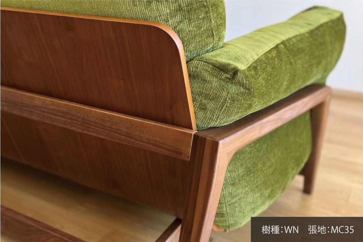 ナギソファ　（木部WN・張地MC35）