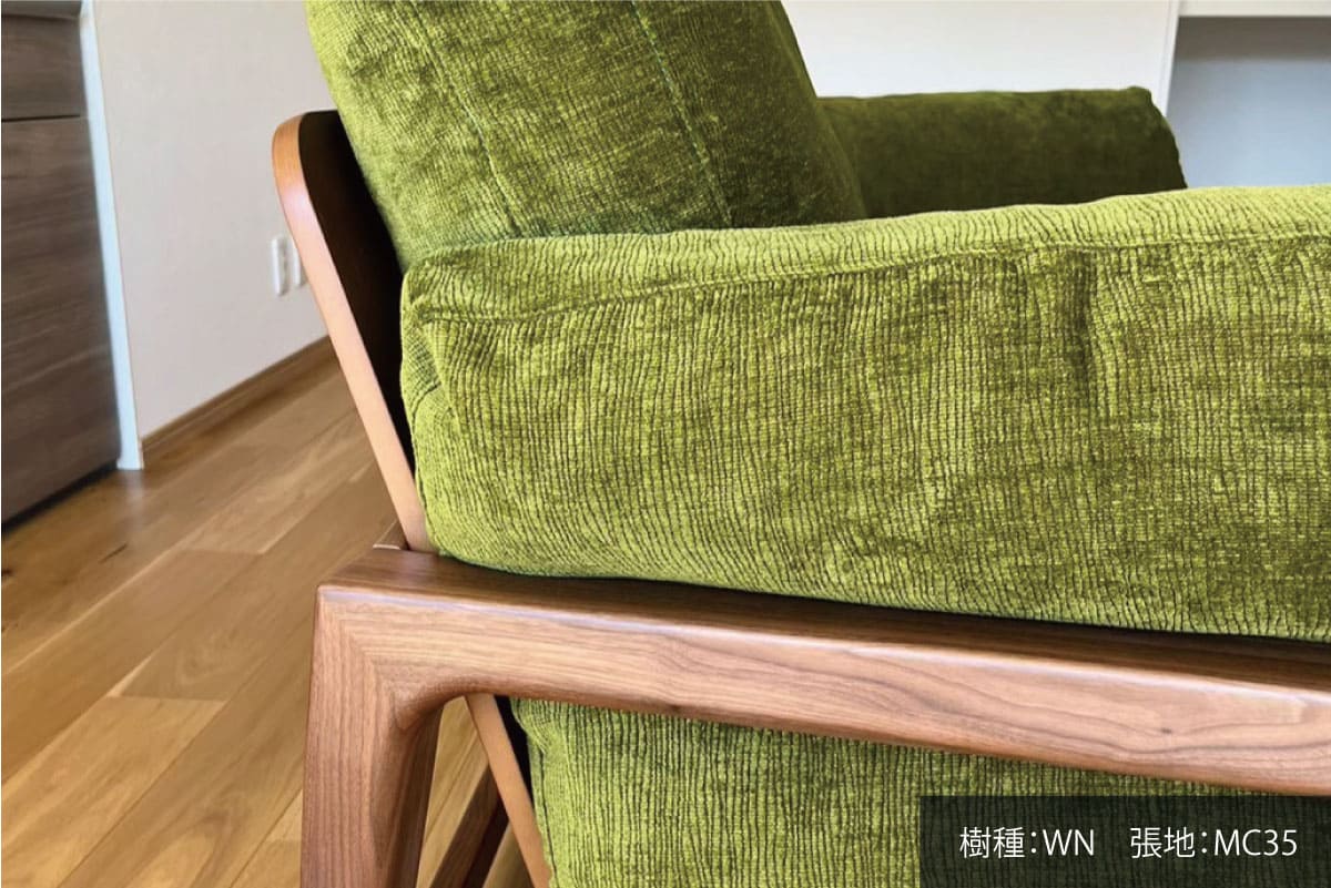 ナギソファ　（木部WN・張地MC35）