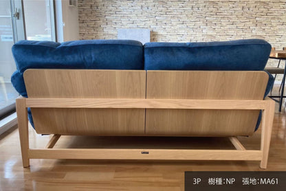 ナギソファ（木部NP・張地MA61）背面