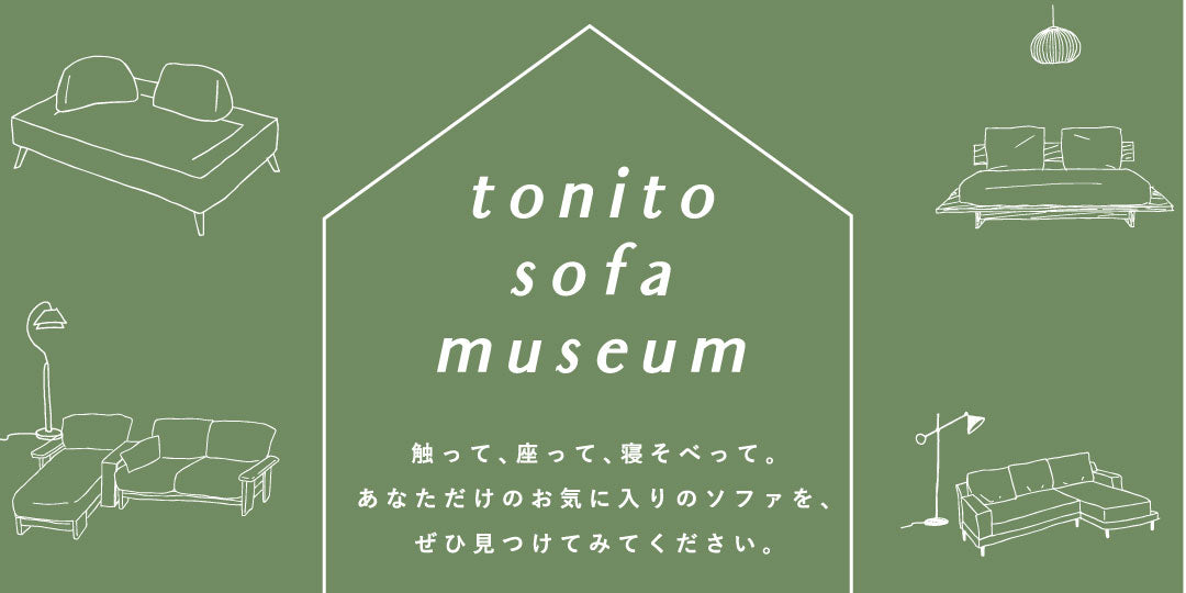 十二十家具 online store