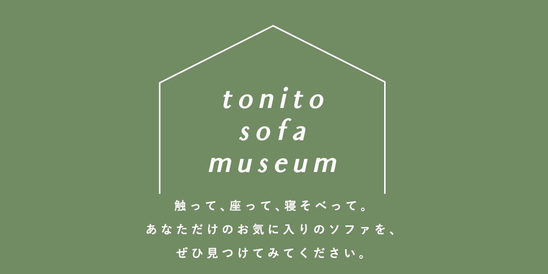 十二十家具 online store