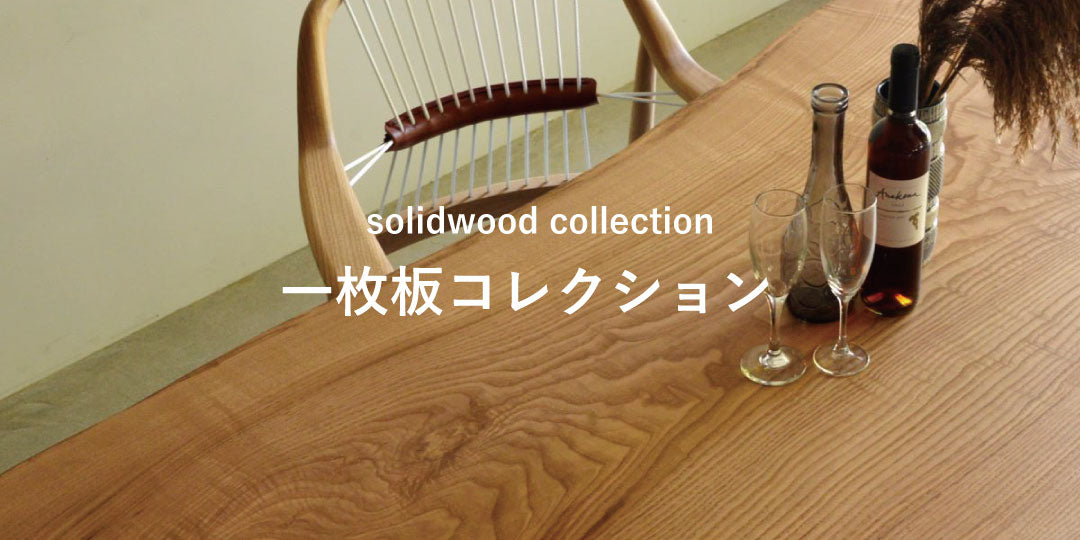 TONE インテリア雑貨 旭川家具 cosine コサイン ハイスツール 国産家具 無垢 スツール