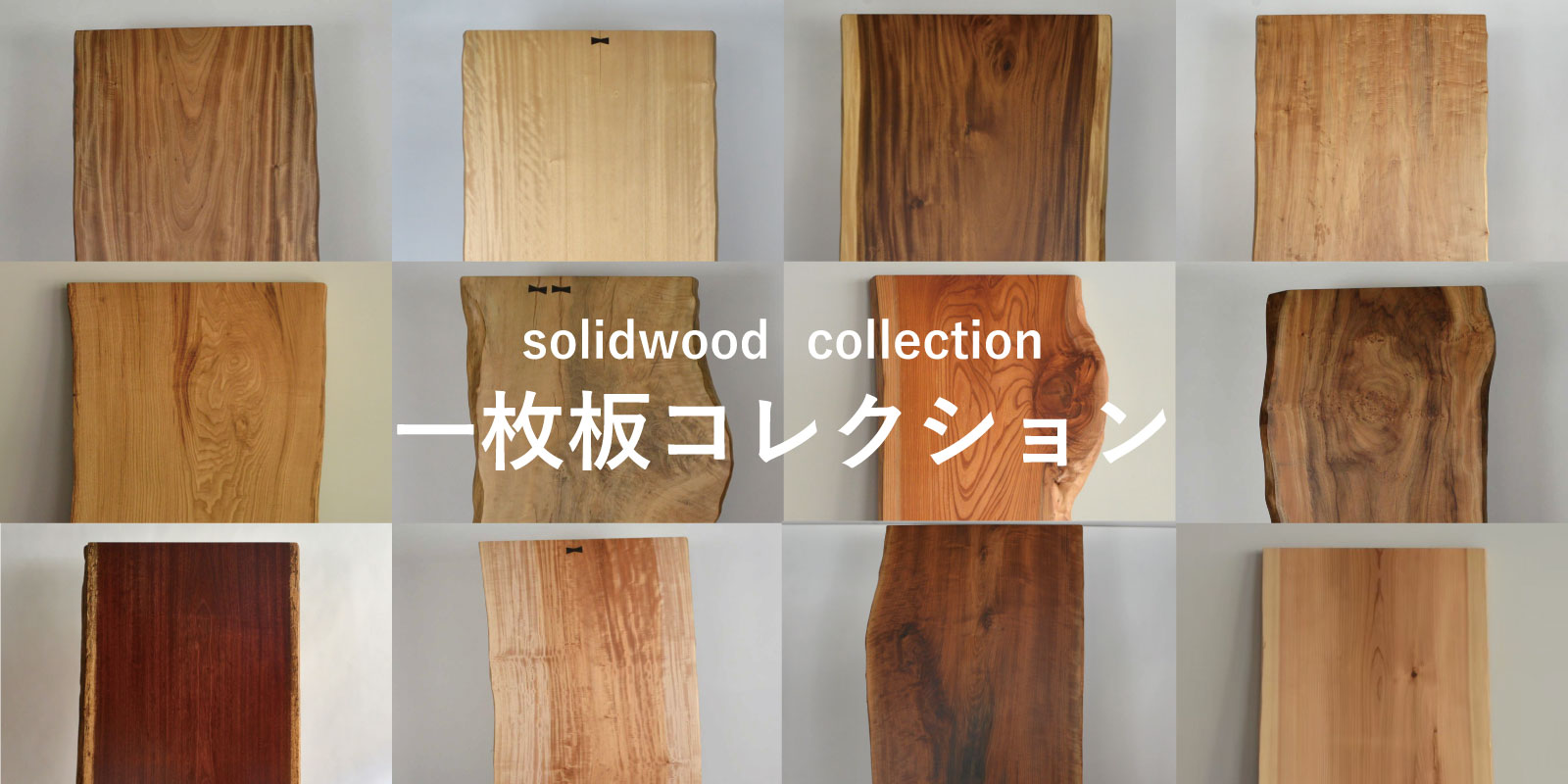 十二十家具 online store