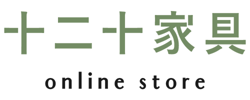 十二十家具 online store