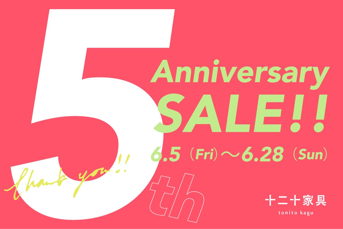 十二十家具 online store